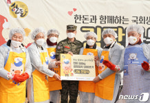 한돈자조금, 국회 생생텃밭과 함께하는 김장 나눔행사 후원