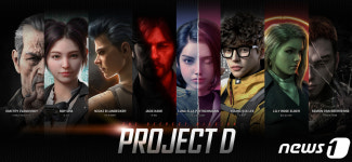 넥슨, 신작 PC 슈팅 게임 프로젝트 D 알파 테스트 돌입