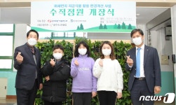 먼지 잡고 일자리까지…한국동서발전, 사회공헌 수직정원 사업 확대
