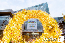 마포구청, 겨울화단 설치