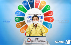 당진서 35명 신규 확진… 일주일간 105명, 하루 15명꼴