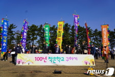 전학오면 집 주고 일자리 제공…파격 제안에 200가구 쇄도