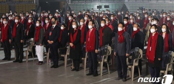 국민의힘 대통령선거 선거대책위원회 출범식