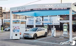 현대차, 세차와 충전을 결합한 공간 ‘EV 파크’ 운영