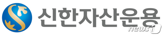 신한자산운용, 녹색금융 선도 우수 자산운용사 선정