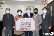 정읍시, 소명교회·농민단체 등 ‘희망 나눔 캠페인’ 성금 기탁