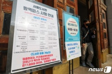 도서관 출입하려면 방역패스