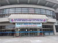 2022년도 기계체조 국가대표 선발전 양구군에서 개최