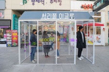 서초구 버스정류장에 서리풀 이글루·온돌의자…추위 잡는다
