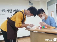 꽃동네학교, 충북 학생 창업유망 동아리30 대회서 은상·동상 수상