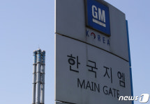 한국GM 노조 차기 지부장에 '강성' 김준오 후보 당선