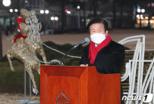 국회 성탄트리 점등식 인사말 하는 박병석 의장