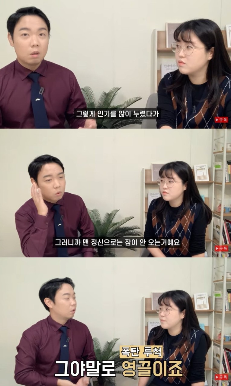 100억 자산 보유 황현희, 투자계의 워렌 버핏으로 불렸다