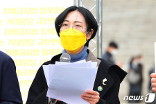 장혜영 의원, 차별금지법 처리 무산 규탄 발언