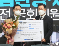 이재명 후보 '입당한 채이배 의원과 함께'