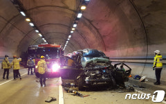 중부내륙고속도로 성주터널 차량 추돌사고