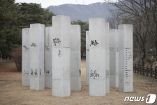 제천 의림지 솔밭공원, 지역예술인 프로젝트 조형물 설치
