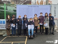 전주시 여의동 인권마을 선포
