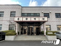 제주대 동물병원, 2024년 국내 최고수준 동물의료센터로