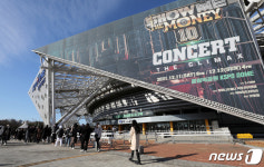 쇼미더머니 콘서트 입장하는 시민들