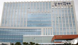 재난지원금 왜 안줘 난동 피우고 출동 경찰관 폭행한 60대 집행유예