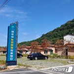 고창군, 체류형 농업창업지원센터 2년 연속 귀농·귀촌 정착 1위