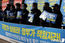 국회에 답 요구하는 화물 노동자들