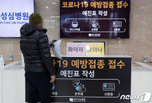 구미 목욕탕서 이틀간 29명 집단감염…절반 이상 노인