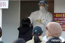 함평군 오미크론 확진자 발생...전수조사