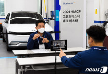 블루핸즈 기술인력 양성…현대차 2021 그랜드마스터 테크 페스타