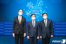 KT-정보통신정책연구원 국제 컨퍼런스