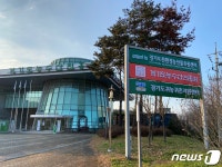 경기도, 귀농귀촌 관련 다양한 서비스 제공