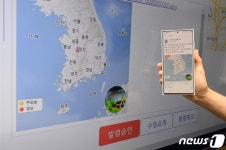 클릭 한번으로 재난상황 문자·마을방송 등으로 동시에 알린다