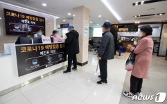 코로나 백신 접수하는 시민들