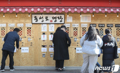 비대면 운세뽑기 자판기 인기