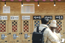 눈길 끄는 무인 운세뽑기