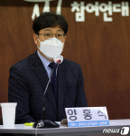 모두발언하는 양홍석 변호사