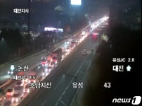 서대전IC 인근서 화물차 전도…교통정체