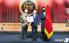 굽네치킨, 제4회 프랜차이즈산업인의 날 기념식 대통령상 수상