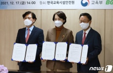 장애학생, CU·GS25 편의점서 맞춤형 현장실습 받는다