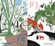 체코 국민작가 카렐 차페크 에세이 2편 동시출간 [신간]