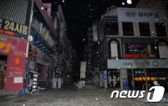 개미 한마리 없는 상무지구