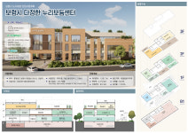 보령시 누리센터, 국토부 주관 도시재생 뉴딜사업 선정