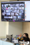 온라인으로 진행되는 수업