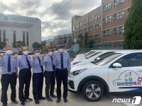 맞춤형 서비스에 꼼꼼한 방역까지…노원구 아이편한택시 인기