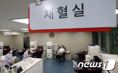 세종시 첫 헌혈의집 개소