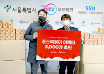 죠스떡볶이, 서울 잇다 푸드뱅크 센터에 어묵티 3000개 후원