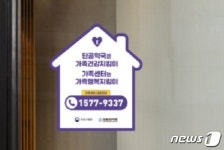 가족센터 정보, 우리동네 약국에서 확인하세요