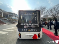 한국교통대, 국내 최초 대중교통형 자율주행 셔틀 상용화