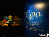영월 별마로천문대 새단장 마무리 23일 재개관
